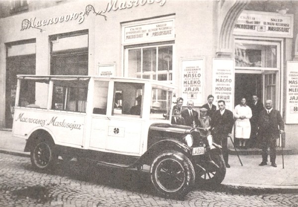 Image - A Maslosoiuz store in Lviv.